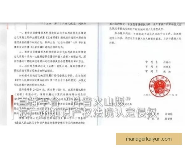 维尼修斯商业代言价值持续提升，品牌影响力稳步增强